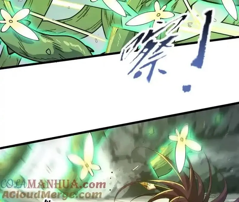 进化吧，铁皮蛹！,第107话 音波爆破,第22张