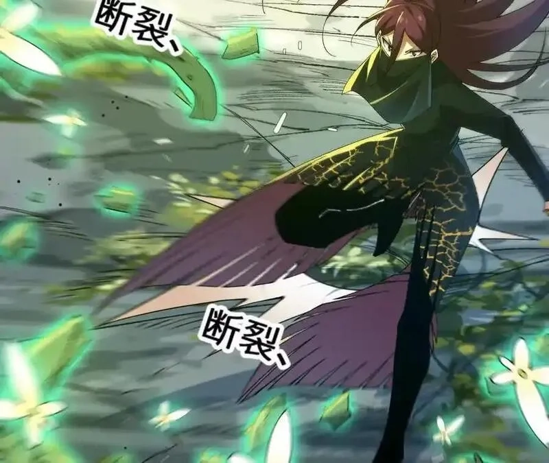 进化吧，铁皮蛹！,第107话 音波爆破,第23张