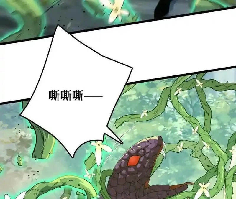 进化吧，铁皮蛹！,第107话 音波爆破,第24张