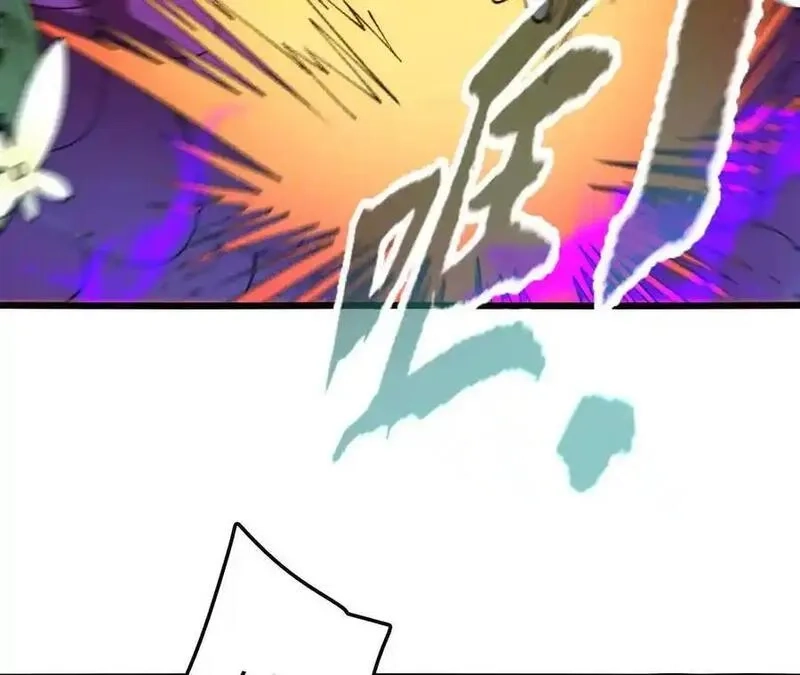 进化吧，铁皮蛹！,第107话 音波爆破,第41张