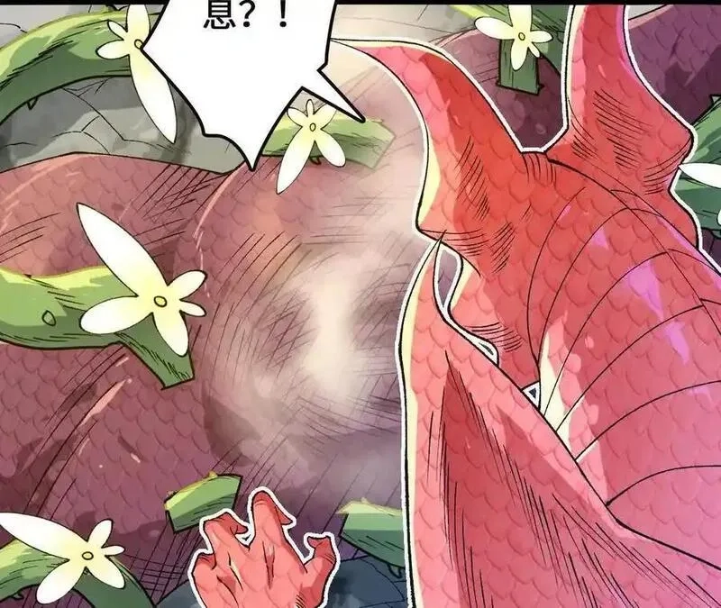 进化吧，铁皮蛹！,第107话 音波爆破,第42张