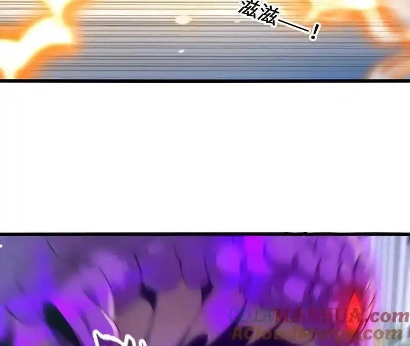 进化吧，铁皮蛹！,第107话 音波爆破,第52张