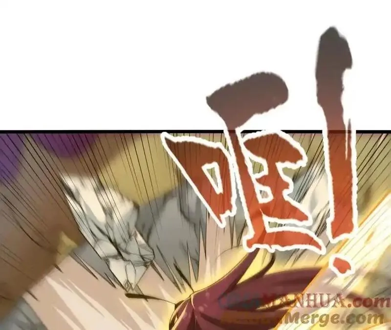 进化吧，铁皮蛹！,第107话 音波爆破,第55张