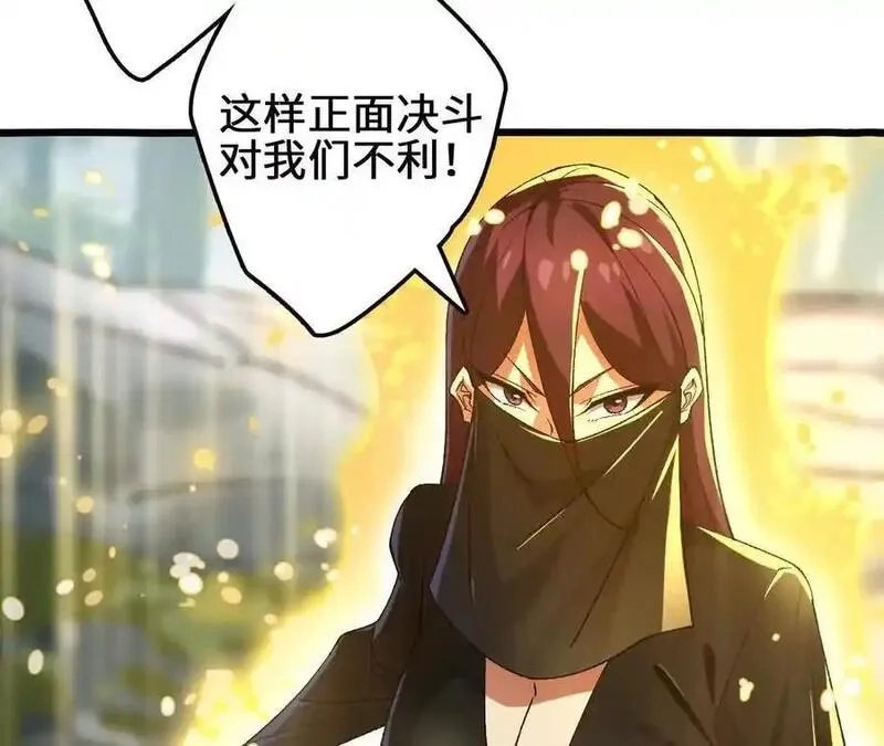 进化吧，铁皮蛹！,第107话 音波爆破,第62张