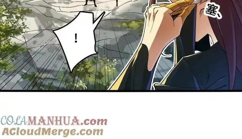 进化吧，铁皮蛹！,第107话 音波爆破,第64张
