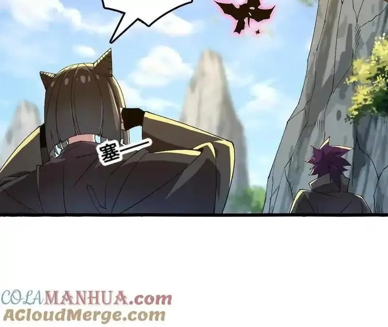 进化吧，铁皮蛹！,第107话 音波爆破,第67张