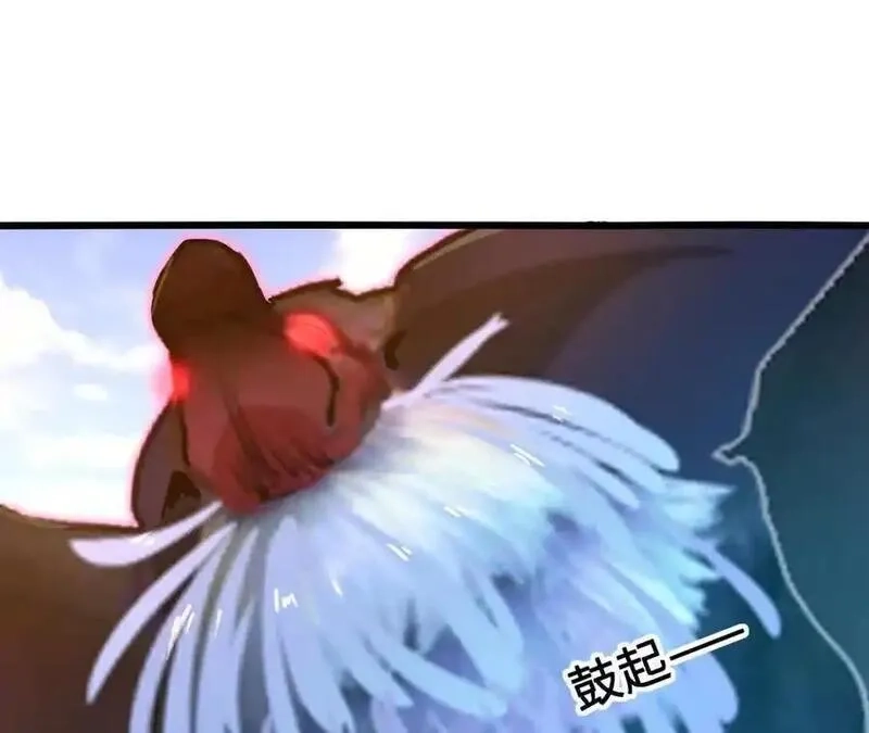 进化吧，铁皮蛹！,第107话 音波爆破,第68张