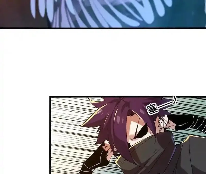 进化吧，铁皮蛹！,第107话 音波爆破,第69张