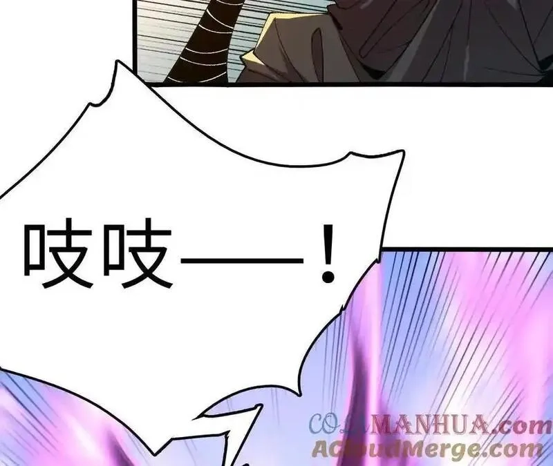 进化吧，铁皮蛹！,第107话 音波爆破,第70张