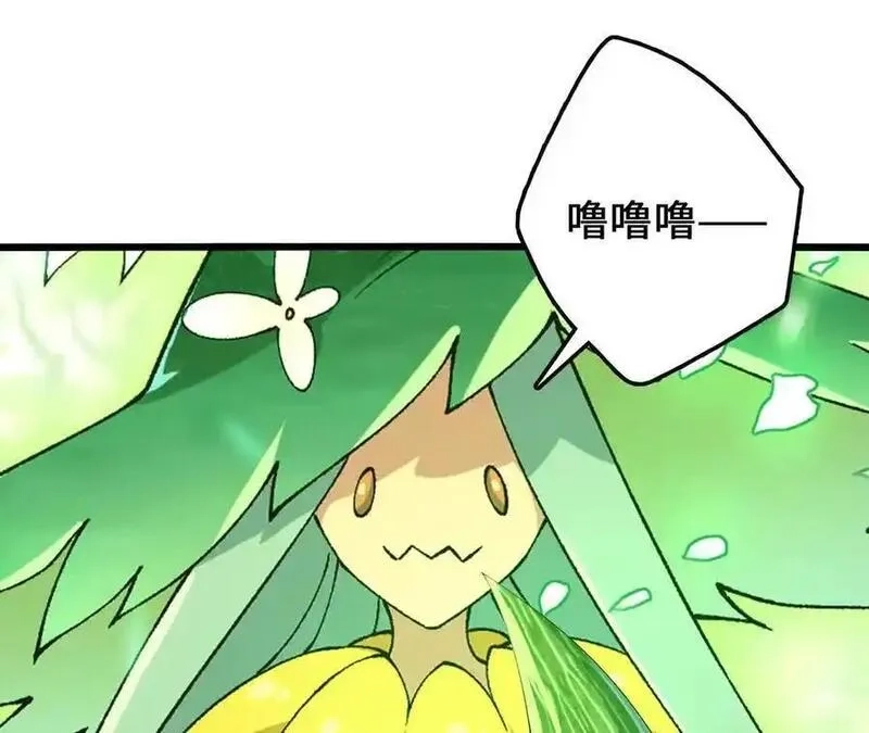 进化吧，铁皮蛹！,第107话 音波爆破,第9张