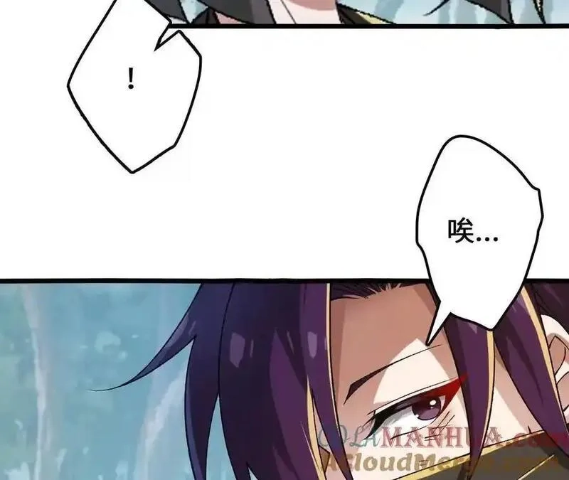 进化吧，铁皮蛹！,第112话 非比寻常的融合技,第22张