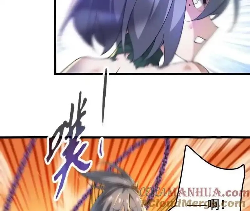 进化吧，铁皮蛹！,第112话 非比寻常的融合技,第40张