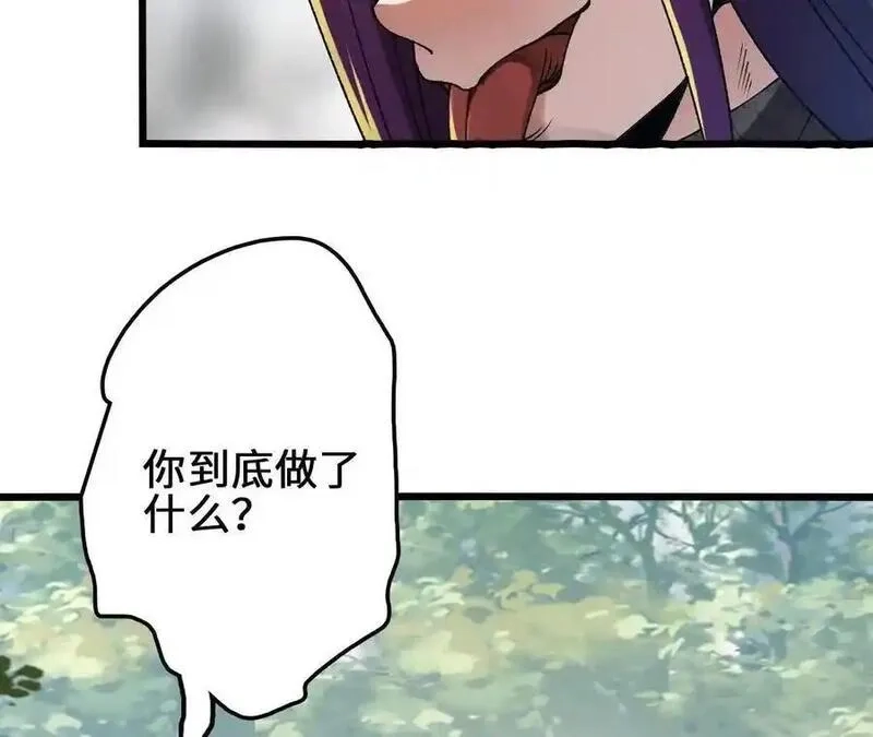 进化吧，铁皮蛹！,第112话 非比寻常的融合技,第54张