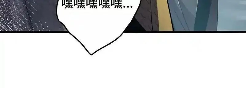 进化吧，铁皮蛹！,第112话 非比寻常的融合技,第71张