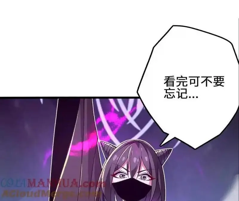 进化吧，铁皮蛹！,第112话 非比寻常的融合技,第76张