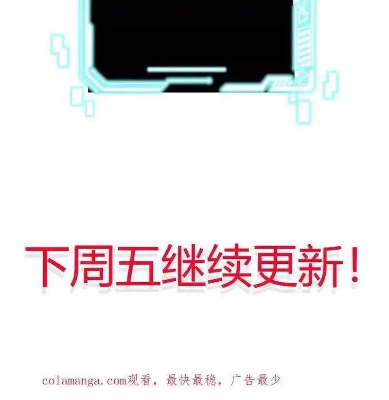 进化吧，铁皮蛹！,第112话 非比寻常的融合技,第80张