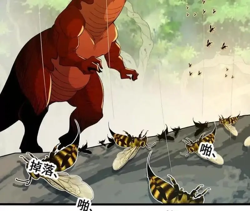 进化吧，铁皮蛹！,第110话 强大的代价,第14张