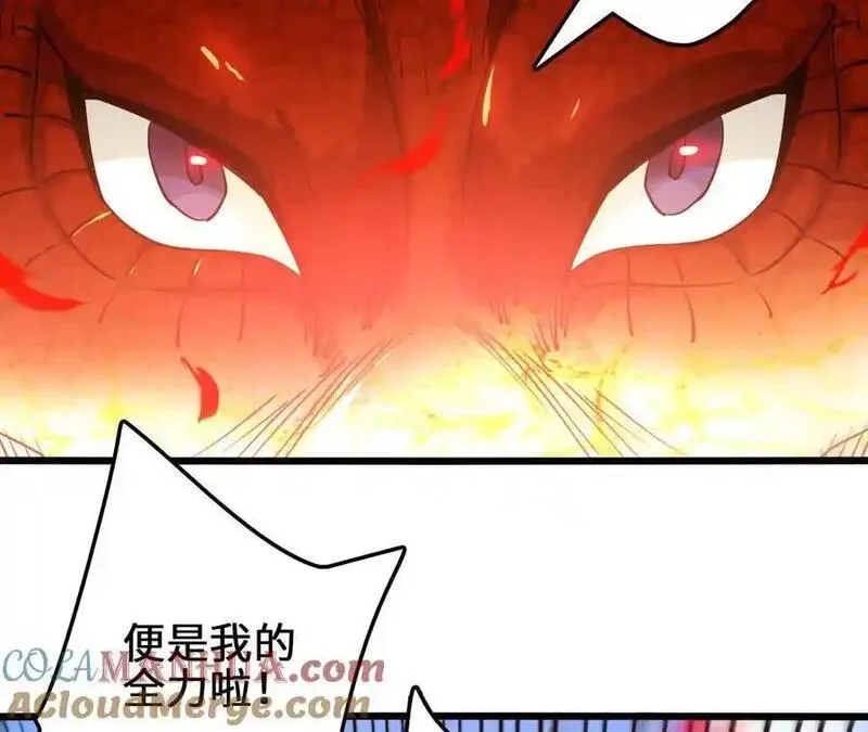 进化吧，铁皮蛹！,第110话 强大的代价,第22张
