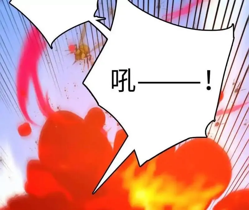 进化吧，铁皮蛹！,第110话 强大的代价,第23张