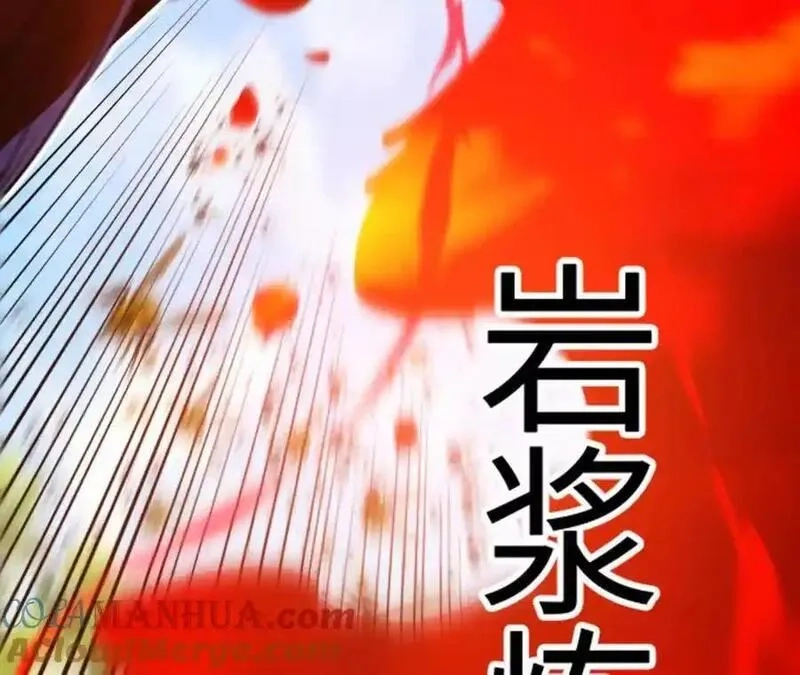 进化吧，铁皮蛹！,第110话 强大的代价,第25张
