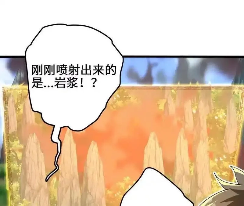 进化吧，铁皮蛹！,第110话 强大的代价,第32张