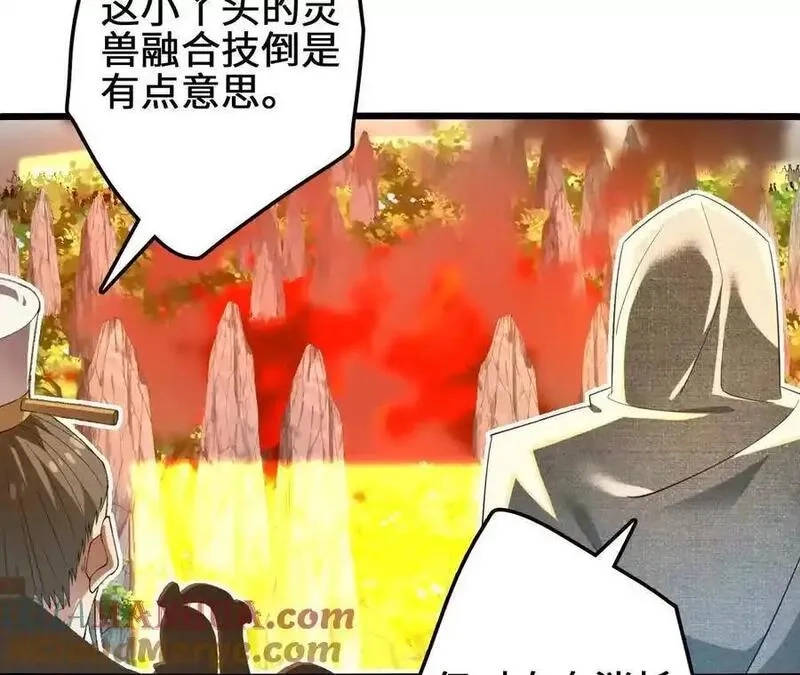 进化吧，铁皮蛹！,第110话 强大的代价,第34张