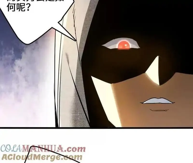 进化吧，铁皮蛹！,第110话 强大的代价,第37张