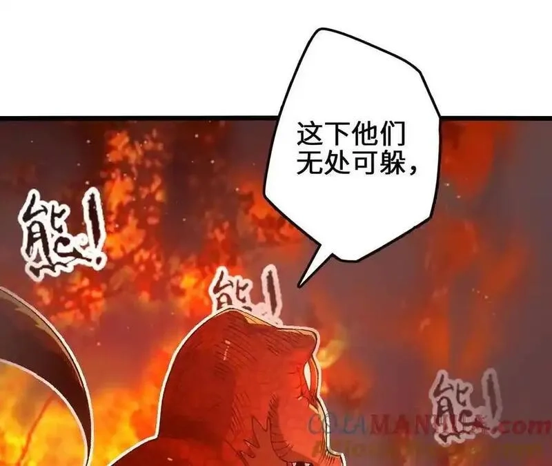 进化吧，铁皮蛹！,第110话 强大的代价,第40张