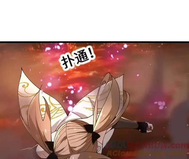 进化吧，铁皮蛹！,第110话 强大的代价,第46张