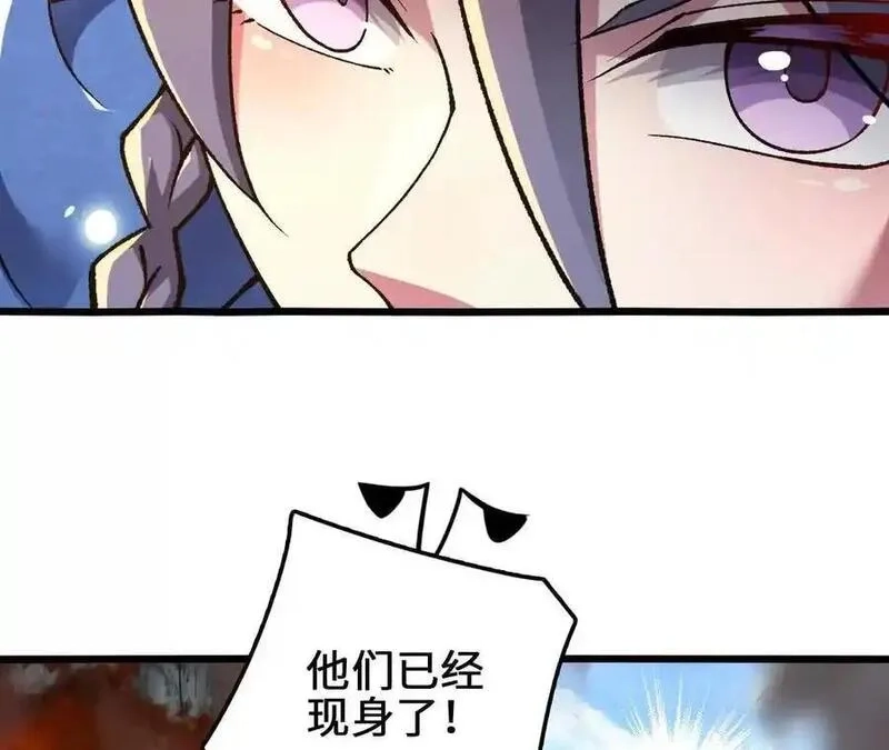 进化吧，铁皮蛹！,第110话 强大的代价,第53张