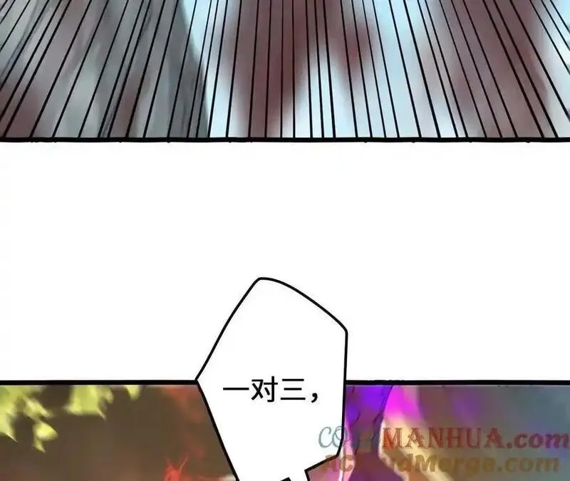 进化吧，铁皮蛹！,第110话 强大的代价,第61张