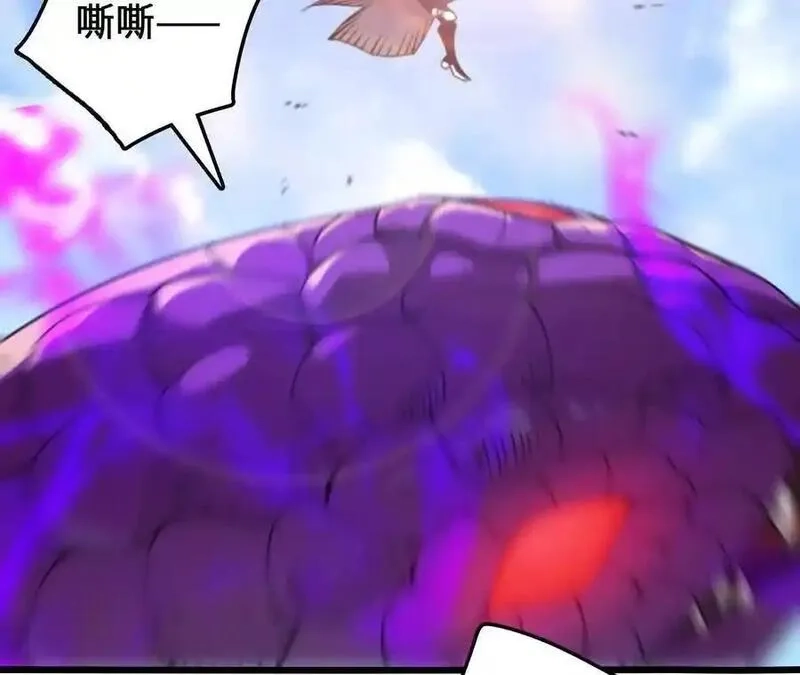 进化吧，铁皮蛹！,第110话 强大的代价,第71张