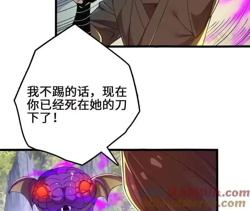进化吧，铁皮蛹！,第110话 强大的代价,第73张