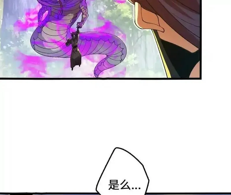 进化吧，铁皮蛹！,第110话 强大的代价,第74张
