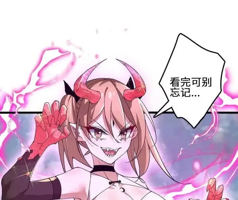 进化吧，铁皮蛹！,第110话 强大的代价,第83张