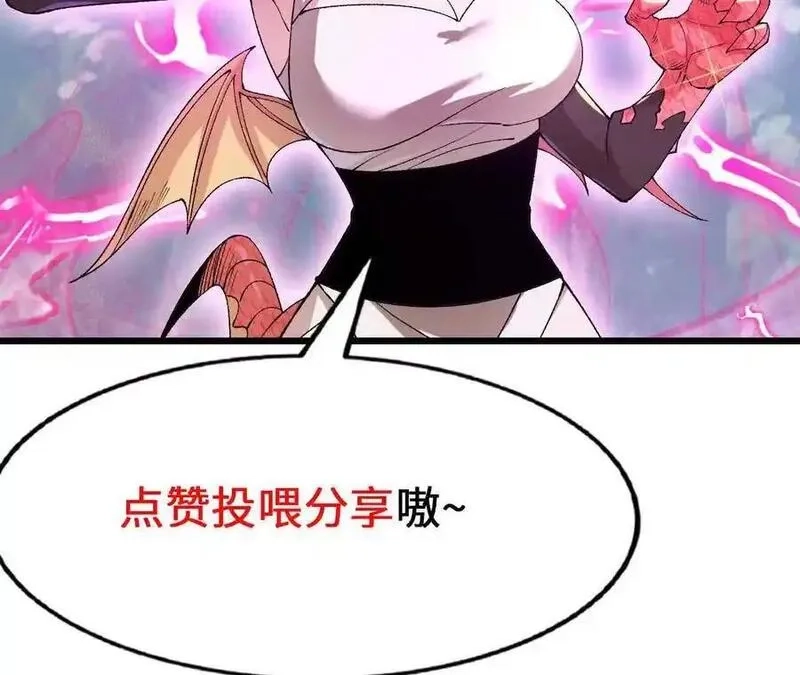 进化吧，铁皮蛹！,第110话 强大的代价,第84张