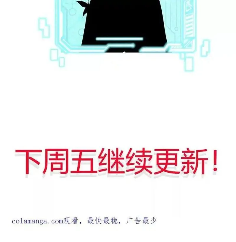 进化吧，铁皮蛹！,第110话 强大的代价,第87张