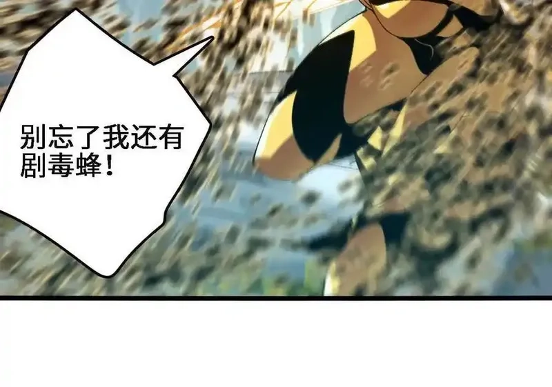 进化吧，铁皮蛹！,第123话 绝对防御,第63张