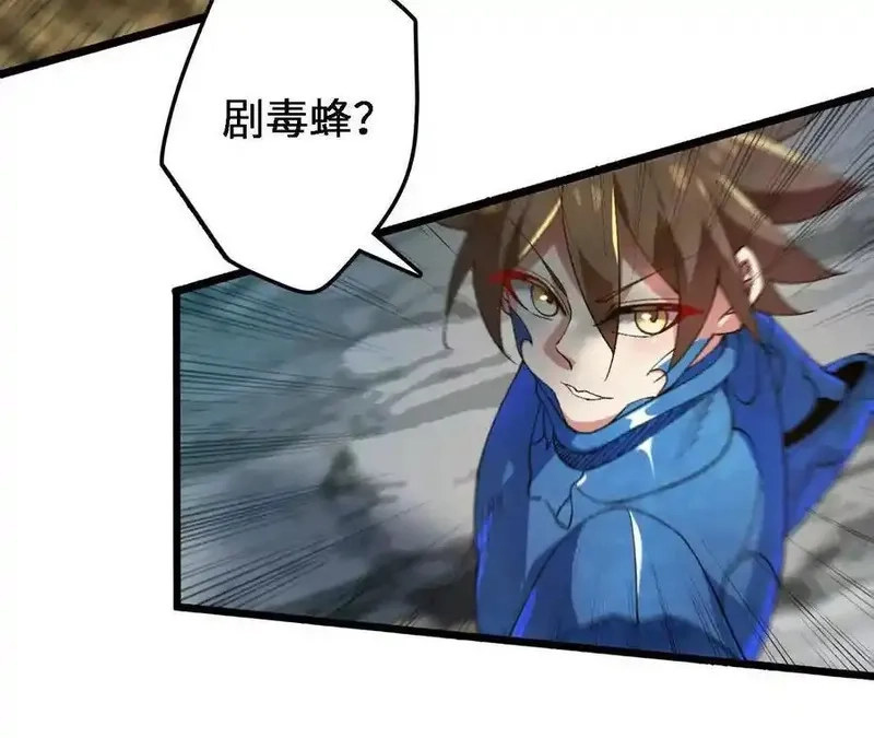 进化吧，铁皮蛹！,第123话 绝对防御,第66张