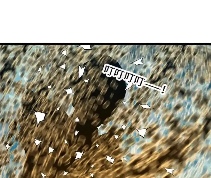 进化吧，铁皮蛹！,第123话 绝对防御,第69张