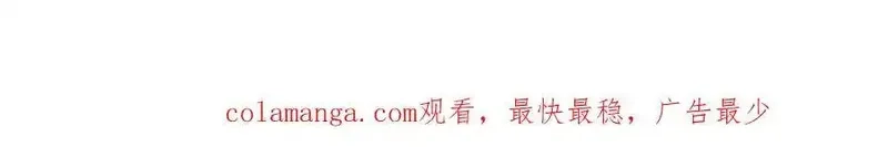 进化吧，铁皮蛹！,第123话 绝对防御,第92张