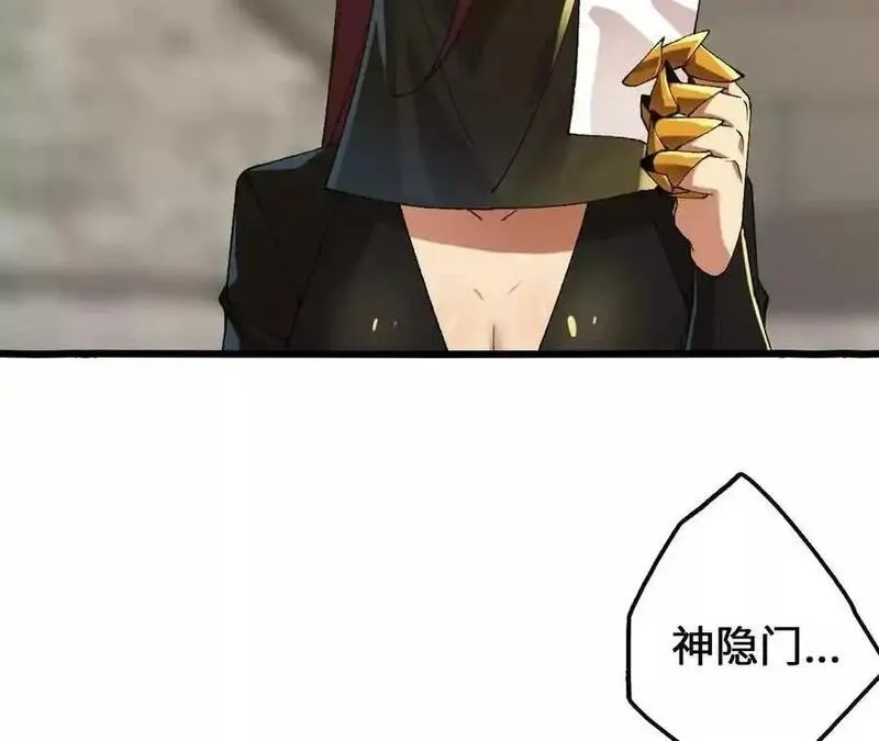进化吧，铁皮蛹！,第105话 四强战，开始！,第12张