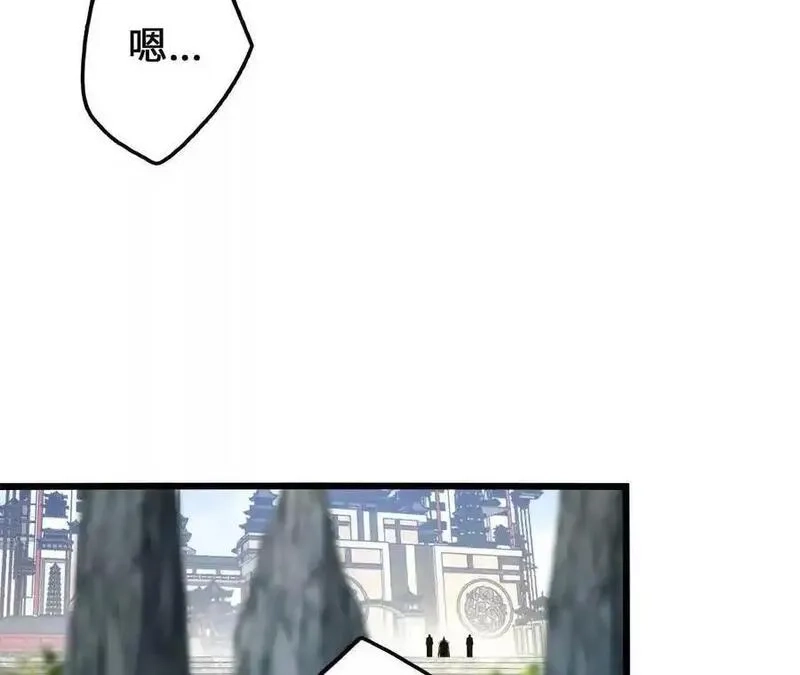 进化吧，铁皮蛹！,第105话 四强战，开始！,第14张