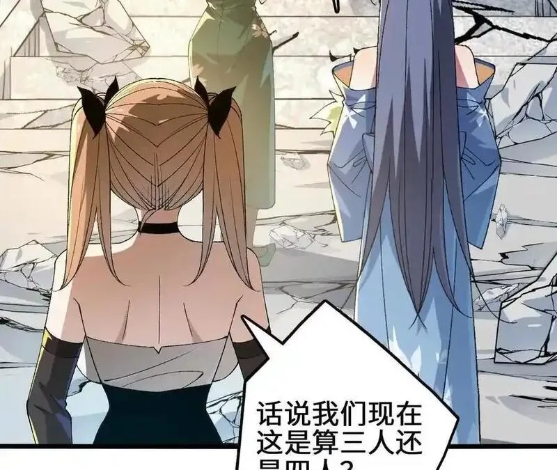 进化吧，铁皮蛹！,第105话 四强战，开始！,第18张