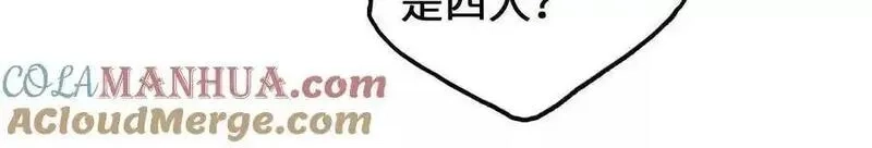 进化吧，铁皮蛹！,第105话 四强战，开始！,第19张