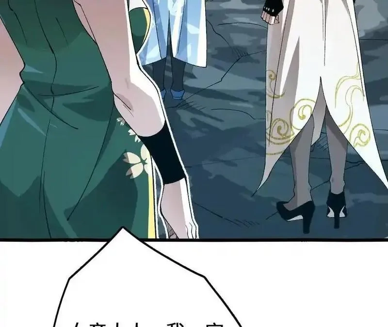 进化吧，铁皮蛹！,第105话 四强战，开始！,第32张