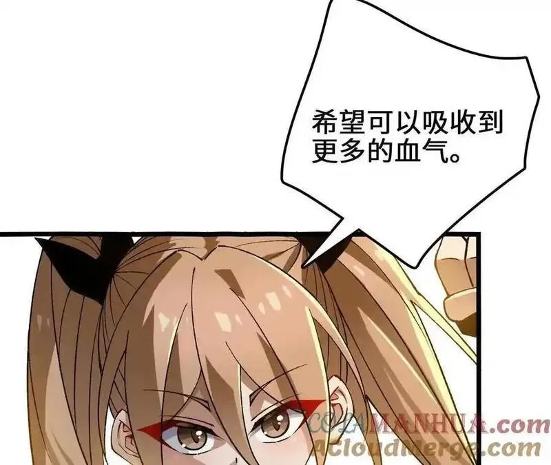进化吧，铁皮蛹！,第105话 四强战，开始！,第34张