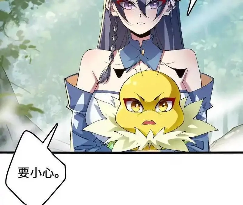 进化吧，铁皮蛹！,第105话 四强战，开始！,第36张