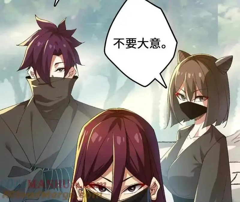 进化吧，铁皮蛹！,第105话 四强战，开始！,第40张