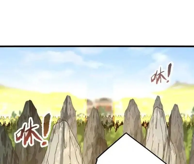进化吧，铁皮蛹！,第105话 四强战，开始！,第45张